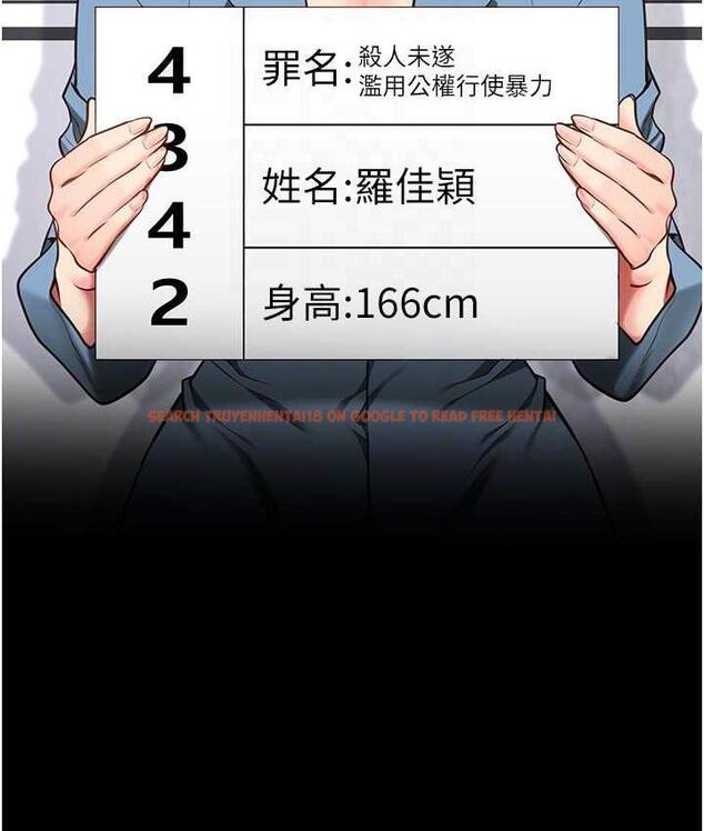 查看漫画監獄女囚 - 第59話-你…你拿擴陰器做什麼?! - tymanga.com中的1785479图片