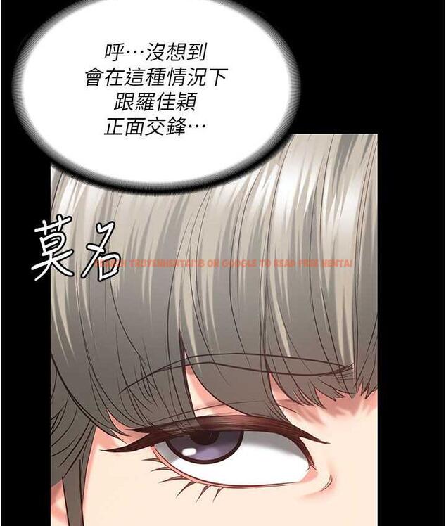 查看漫画監獄女囚 - 第59話-你…你拿擴陰器做什麼?! - tymanga.com中的1785509图片