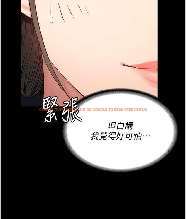 查看漫画監獄女囚 - 第59話-你…你拿擴陰器做什麼?! - tymanga.com中的1785510图片