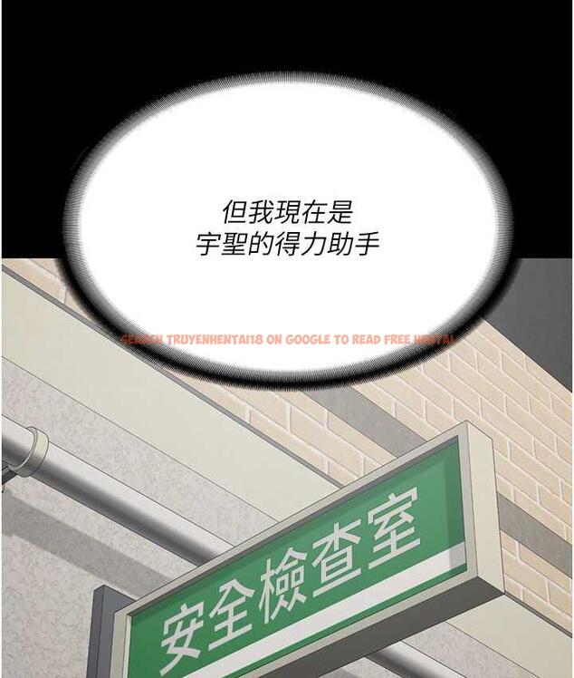 查看漫画監獄女囚 - 第59話-你…你拿擴陰器做什麼?! - tymanga.com中的1785511图片
