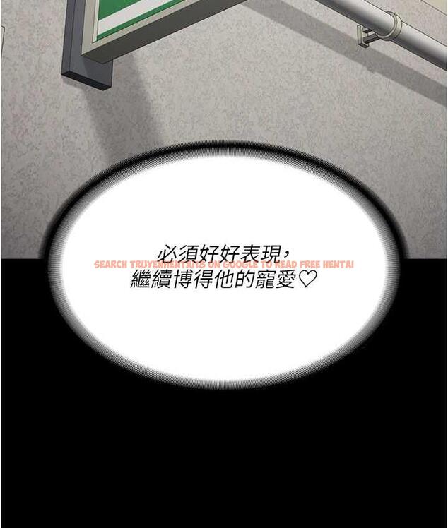 查看漫画監獄女囚 - 第59話-你…你拿擴陰器做什麼?! - tymanga.com中的1785512图片