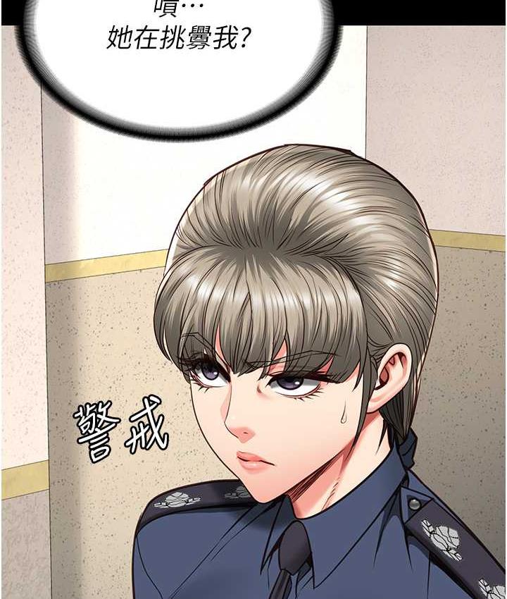 查看漫画監獄女囚 - 第59話-你…你拿擴陰器做什麼?! - tymanga.com中的1785538图片