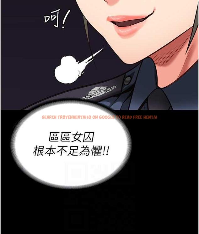 查看漫画監獄女囚 - 第59話-你…你拿擴陰器做什麼?! - tymanga.com中的1785543图片