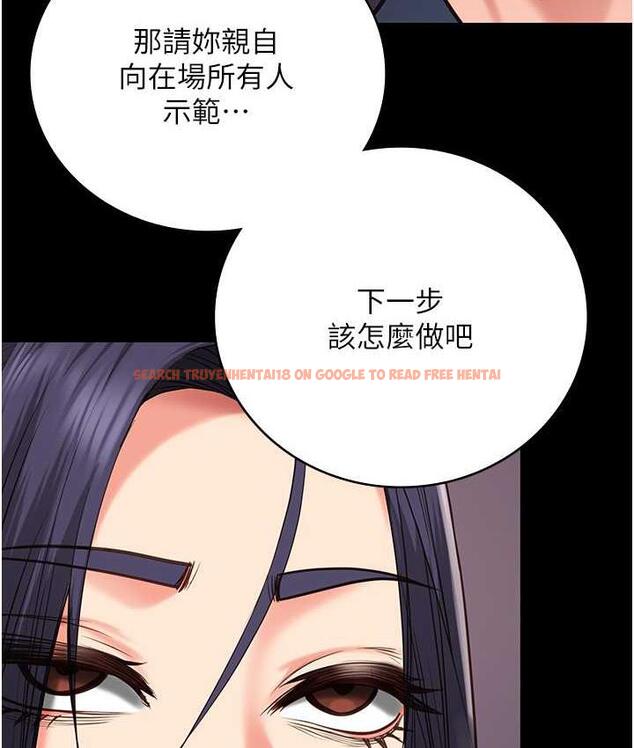 查看漫画監獄女囚 - 第59話-你…你拿擴陰器做什麼?! - tymanga.com中的1785548图片