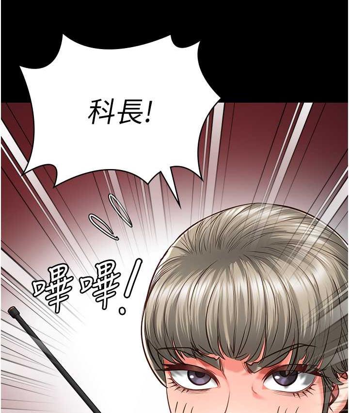 查看漫画監獄女囚 - 第59話-你…你拿擴陰器做什麼?! - tymanga.com中的1785579图片