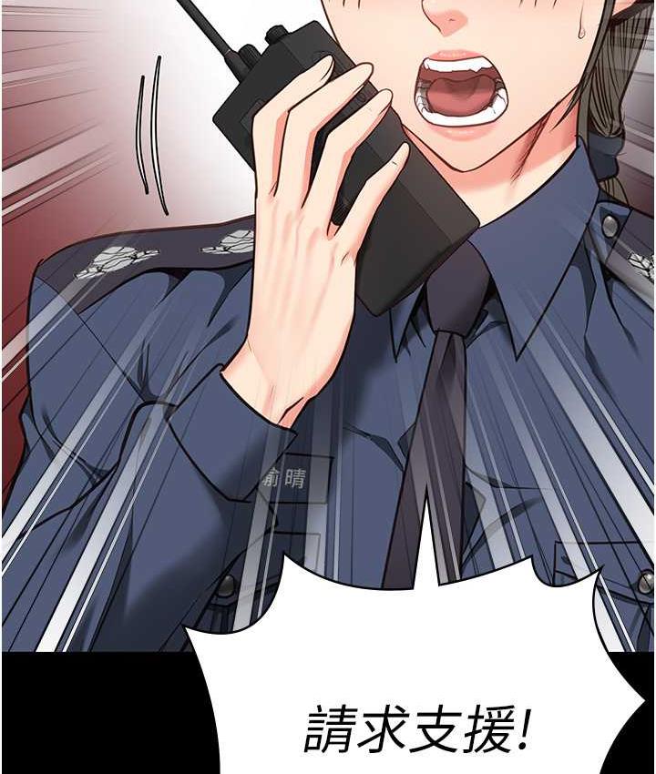 查看漫画監獄女囚 - 第59話-你…你拿擴陰器做什麼?! - tymanga.com中的1785580图片