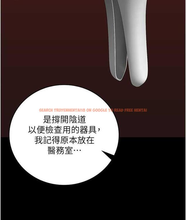 查看漫画監獄女囚 - 第59話-你…你拿擴陰器做什麼?! - tymanga.com中的1785599图片