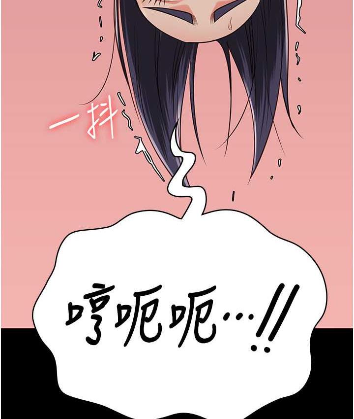 查看漫画監獄女囚 - 第59話-你…你拿擴陰器做什麼?! - tymanga.com中的1785628图片