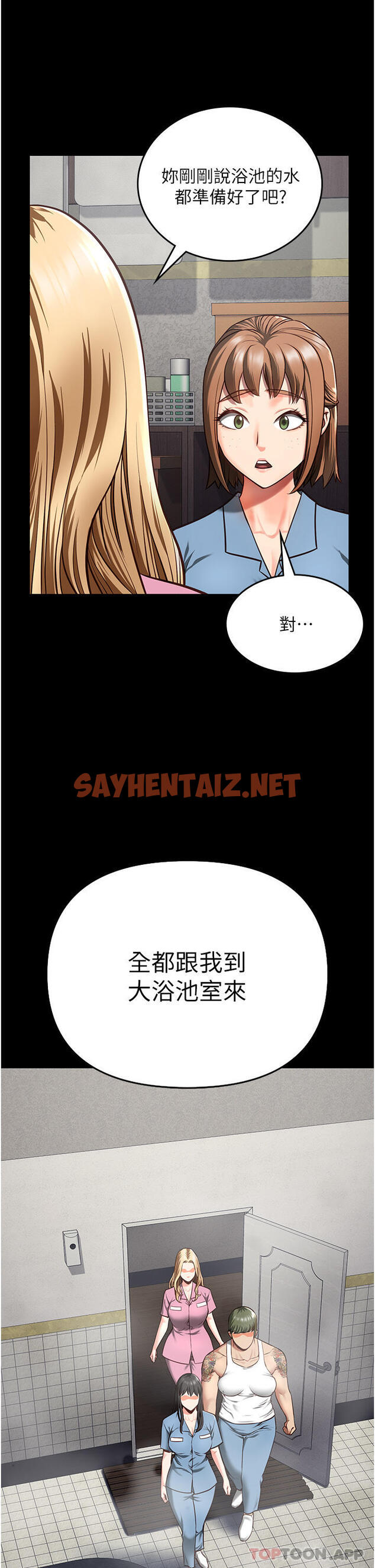 查看漫画監獄女囚 - 第6話-送給新人的洗禮 - sayhentaiz.net中的1178610图片