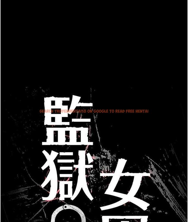 查看漫画監獄女囚 - 第60話-小穴合不起來了… - tymanga.com中的1806080图片