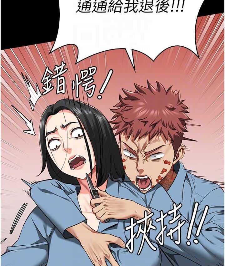 查看漫画監獄女囚 - 第60話-小穴合不起來了… - tymanga.com中的1806158图片