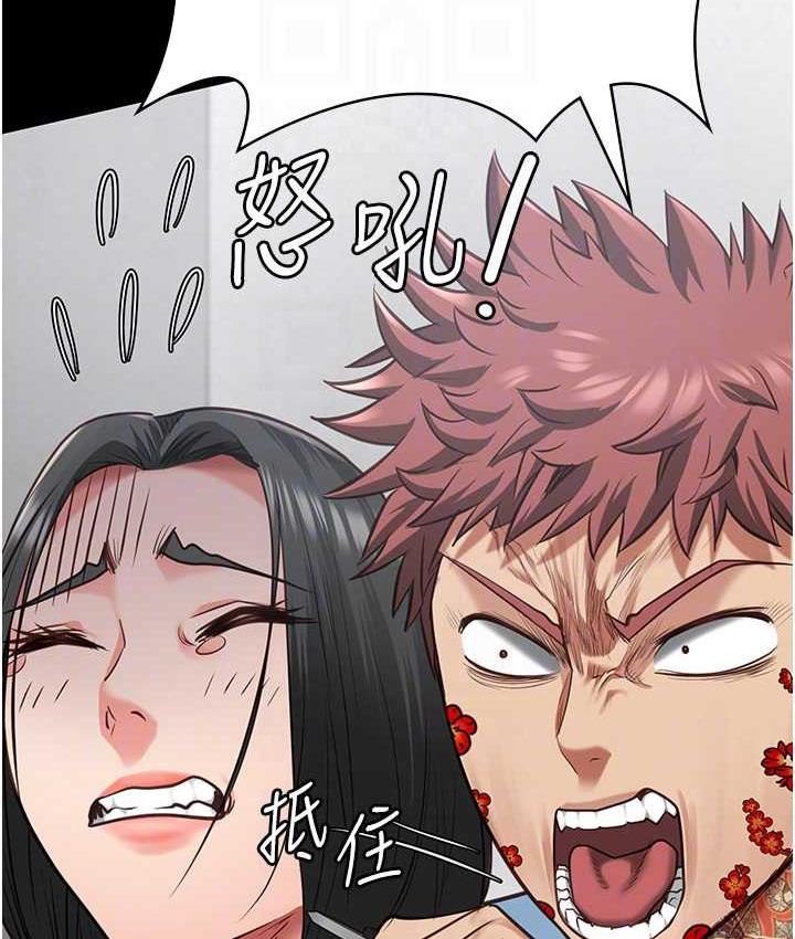 查看漫画監獄女囚 - 第60話-小穴合不起來了… - tymanga.com中的1806164图片