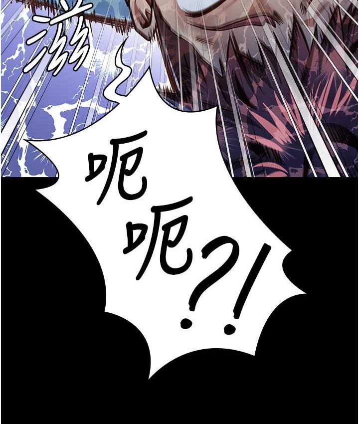 查看漫画監獄女囚 - 第60話-小穴合不起來了… - tymanga.com中的1806169图片