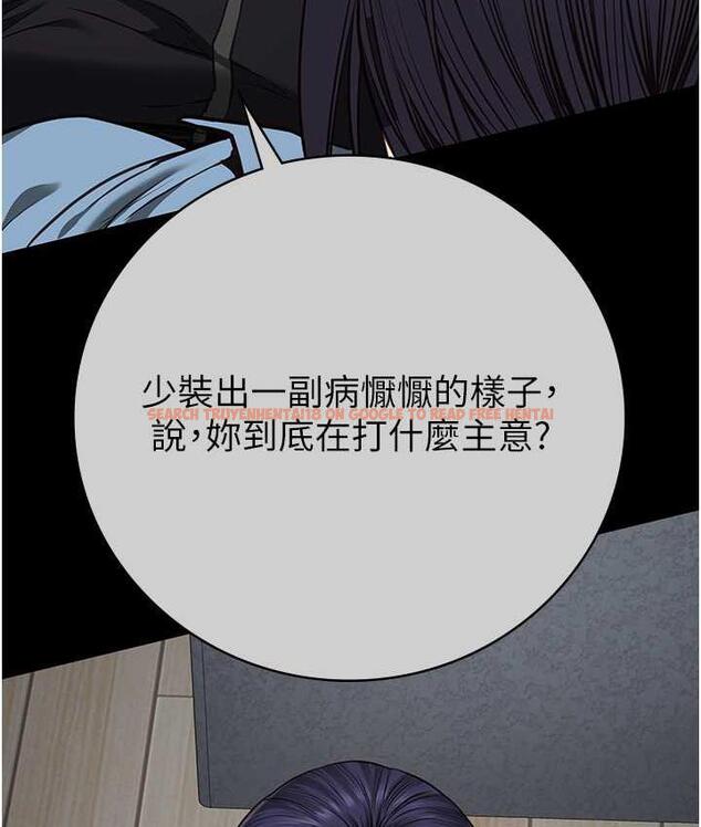 查看漫画監獄女囚 - 第61話-乖狗狗，吃飯囉~ - tymanga.com中的1826681图片