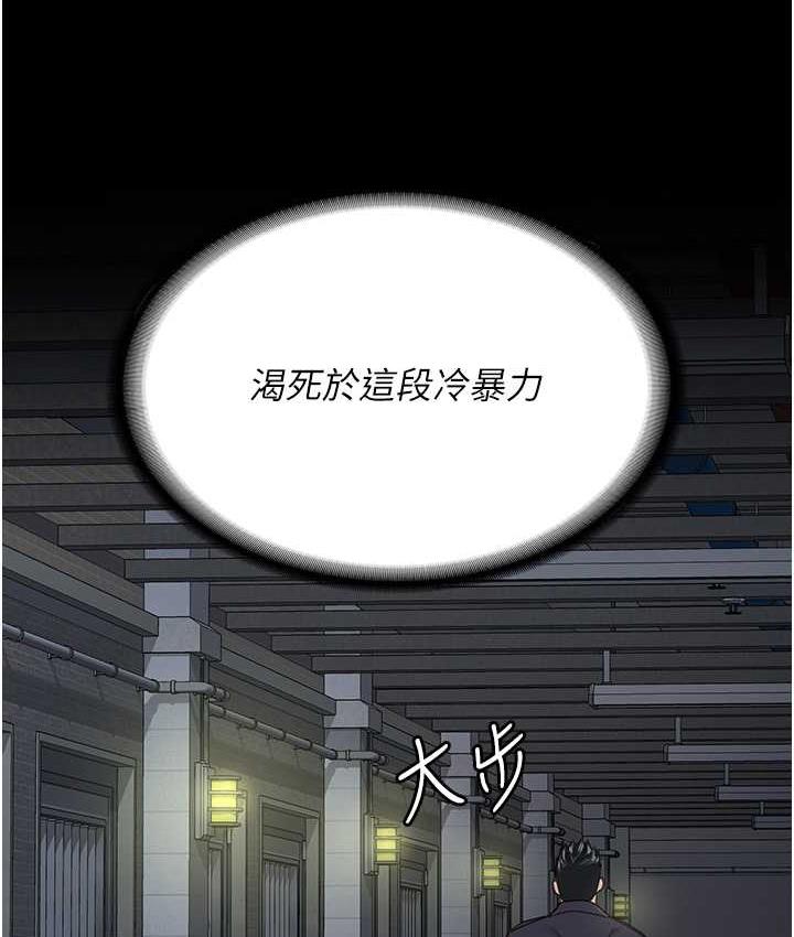 查看漫画監獄女囚 - 第61話-乖狗狗，吃飯囉~ - tymanga.com中的1826695图片