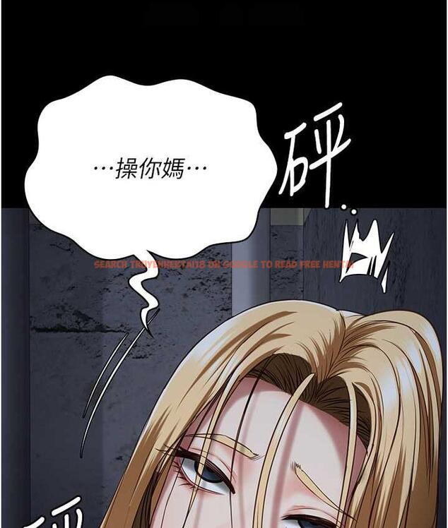 查看漫画監獄女囚 - 第61話-乖狗狗，吃飯囉~ - tymanga.com中的1826714图片