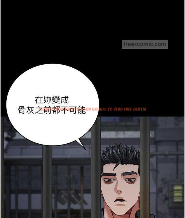 查看漫画監獄女囚 - 第61話-乖狗狗，吃飯囉~ - tymanga.com中的1826718图片