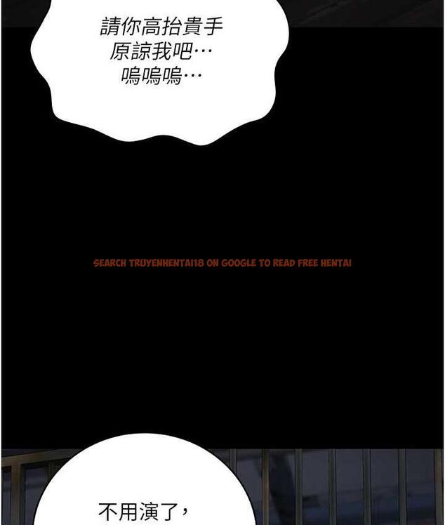 查看漫画監獄女囚 - 第61話-乖狗狗，吃飯囉~ - tymanga.com中的1826727图片