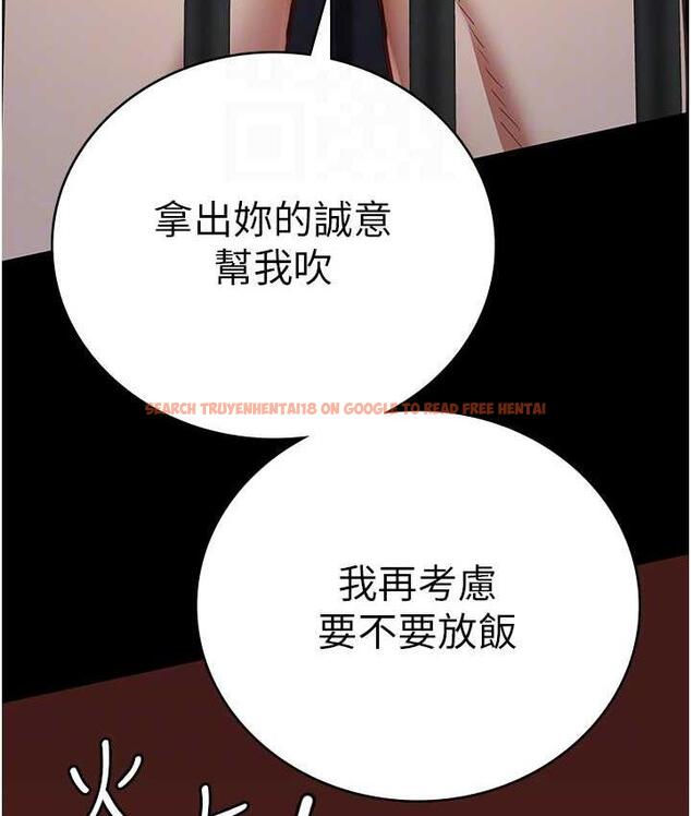 查看漫画監獄女囚 - 第61話-乖狗狗，吃飯囉~ - tymanga.com中的1826743图片