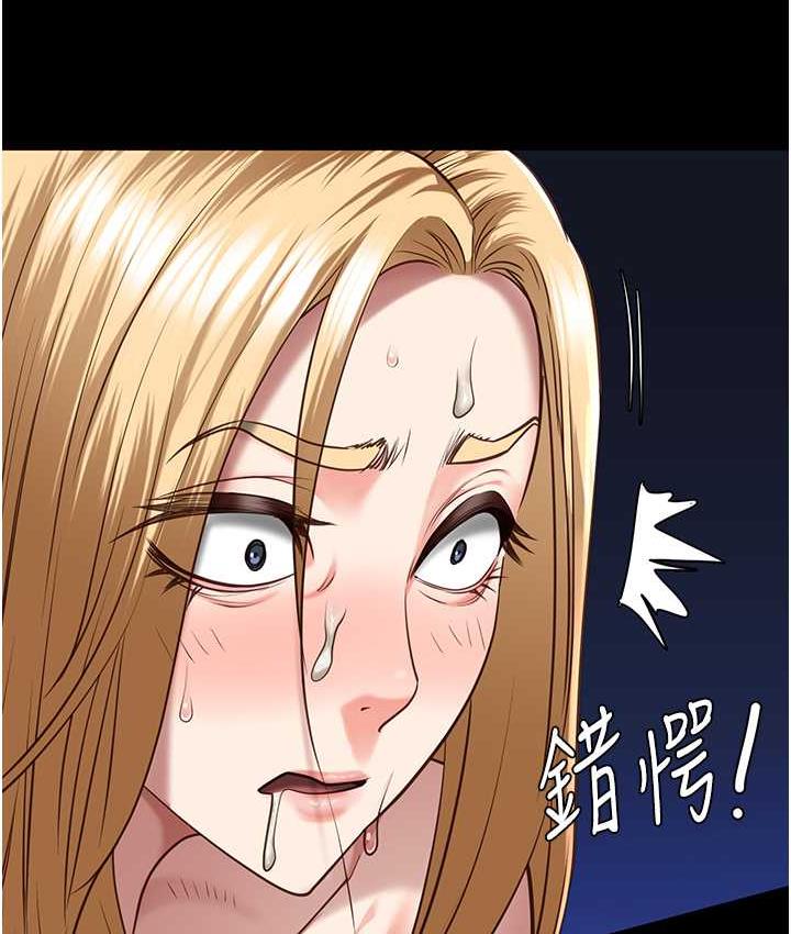 查看漫画監獄女囚 - 第61話-乖狗狗，吃飯囉~ - tymanga.com中的1826782图片