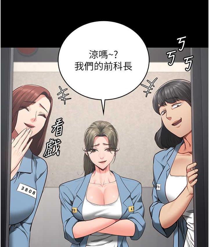 查看漫画監獄女囚 - 第61話-乖狗狗，吃飯囉~ - tymanga.com中的1826812图片