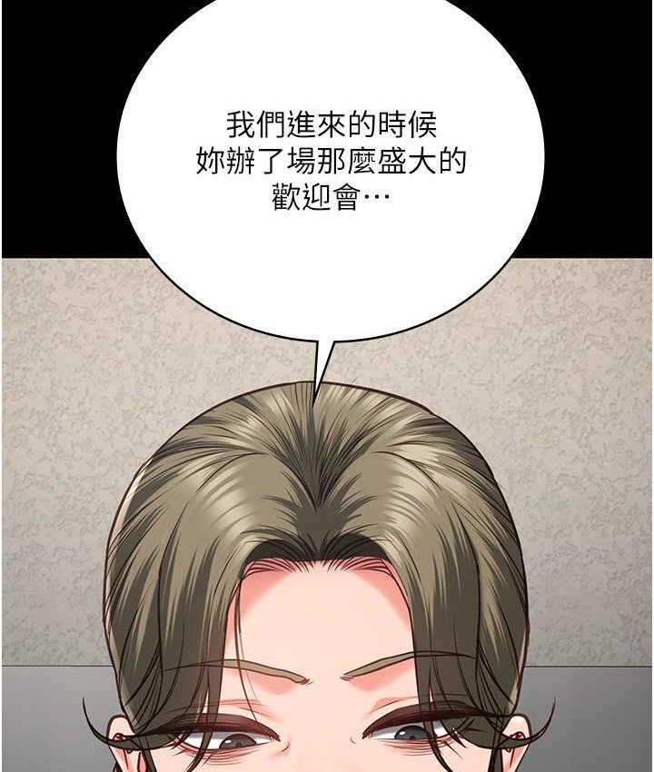 查看漫画監獄女囚 - 第61話-乖狗狗，吃飯囉~ - tymanga.com中的1826814图片