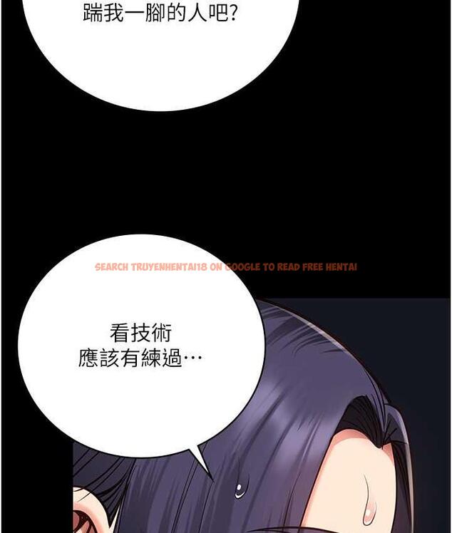 查看漫画監獄女囚 - 第61話-乖狗狗，吃飯囉~ - tymanga.com中的1826822图片