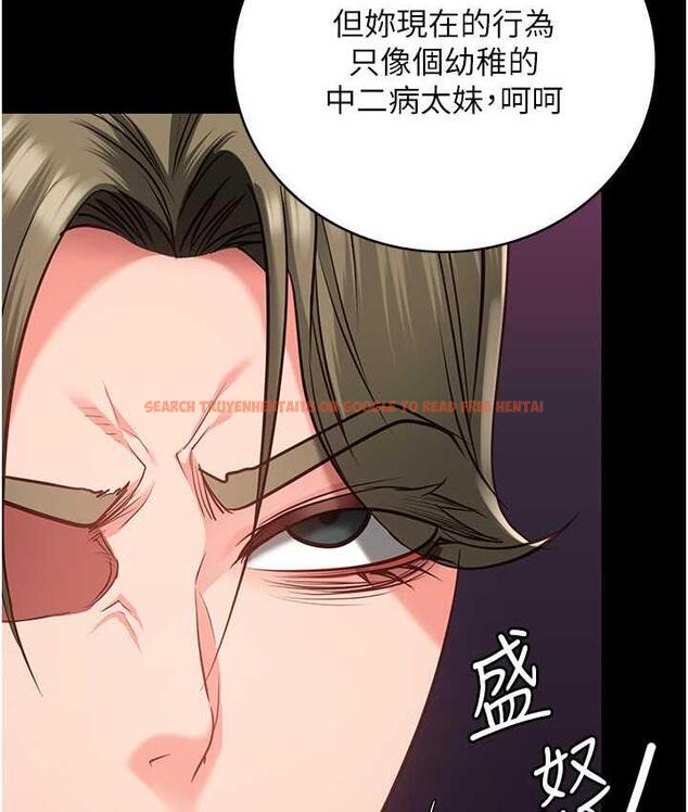 查看漫画監獄女囚 - 第61話-乖狗狗，吃飯囉~ - tymanga.com中的1826824图片