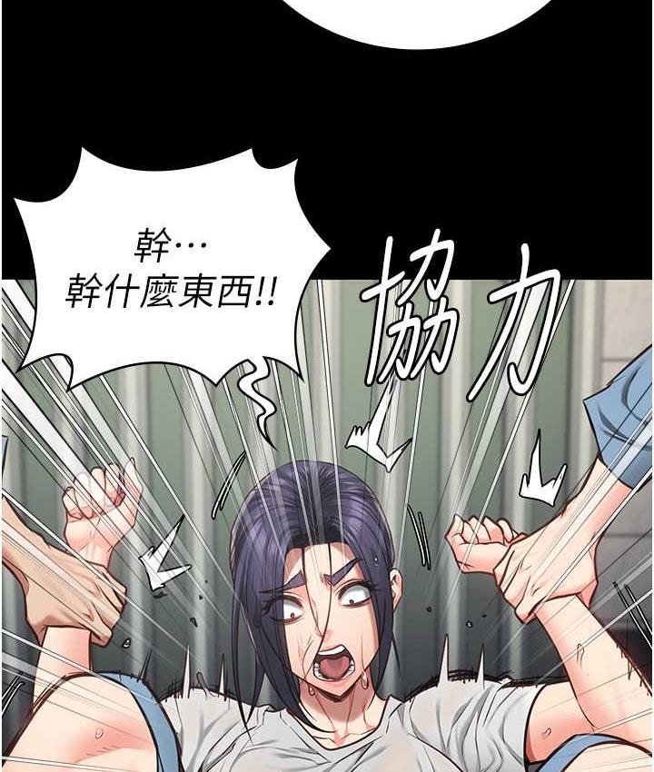查看漫画監獄女囚 - 第61話-乖狗狗，吃飯囉~ - tymanga.com中的1826833图片