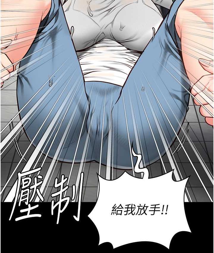 查看漫画監獄女囚 - 第61話-乖狗狗，吃飯囉~ - tymanga.com中的1826834图片