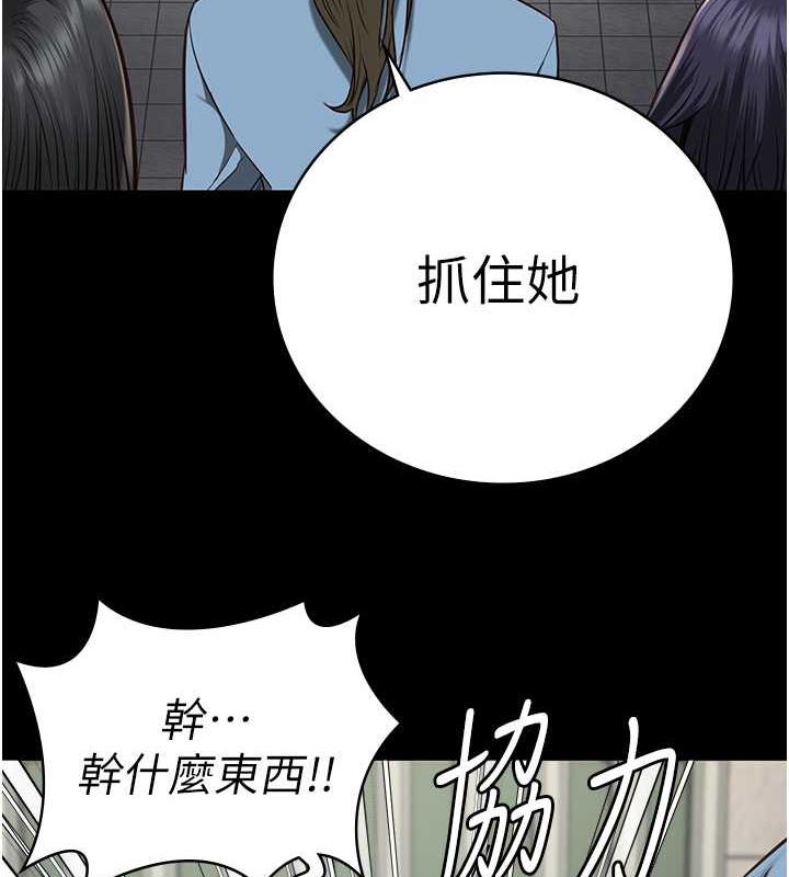 查看漫画監獄女囚 - 第62話-以牙還牙，以眼還眼 - tymanga.com中的1846463图片