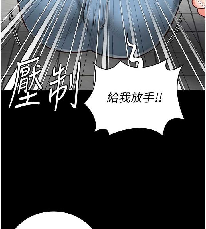 查看漫画監獄女囚 - 第62話-以牙還牙，以眼還眼 - tymanga.com中的1846465图片