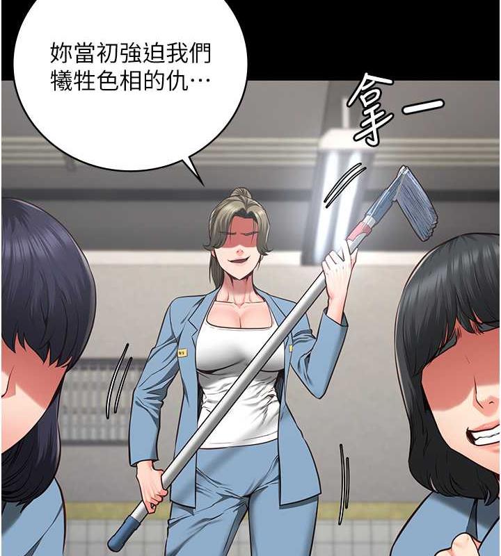 查看漫画監獄女囚 - 第62話-以牙還牙，以眼還眼 - tymanga.com中的1846466图片