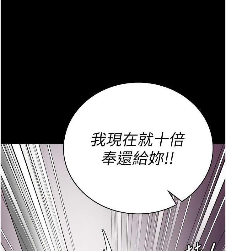 查看漫画監獄女囚 - 第62話-以牙還牙，以眼還眼 - tymanga.com中的1846468图片