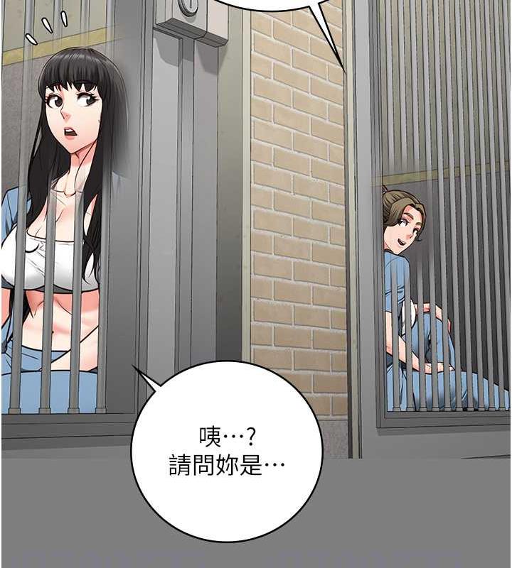查看漫画監獄女囚 - 第62話-以牙還牙，以眼還眼 - tymanga.com中的1846478图片