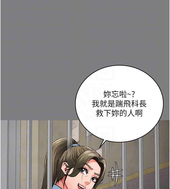 查看漫画監獄女囚 - 第62話-以牙還牙，以眼還眼 - tymanga.com中的1846479图片