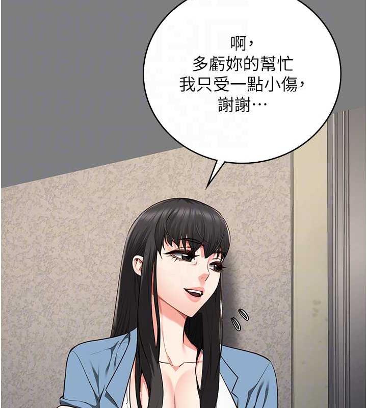 查看漫画監獄女囚 - 第62話-以牙還牙，以眼還眼 - tymanga.com中的1846481图片