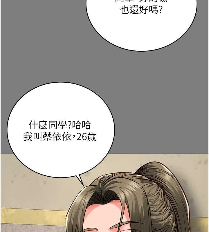 查看漫画監獄女囚 - 第62話-以牙還牙，以眼還眼 - tymanga.com中的1846483图片