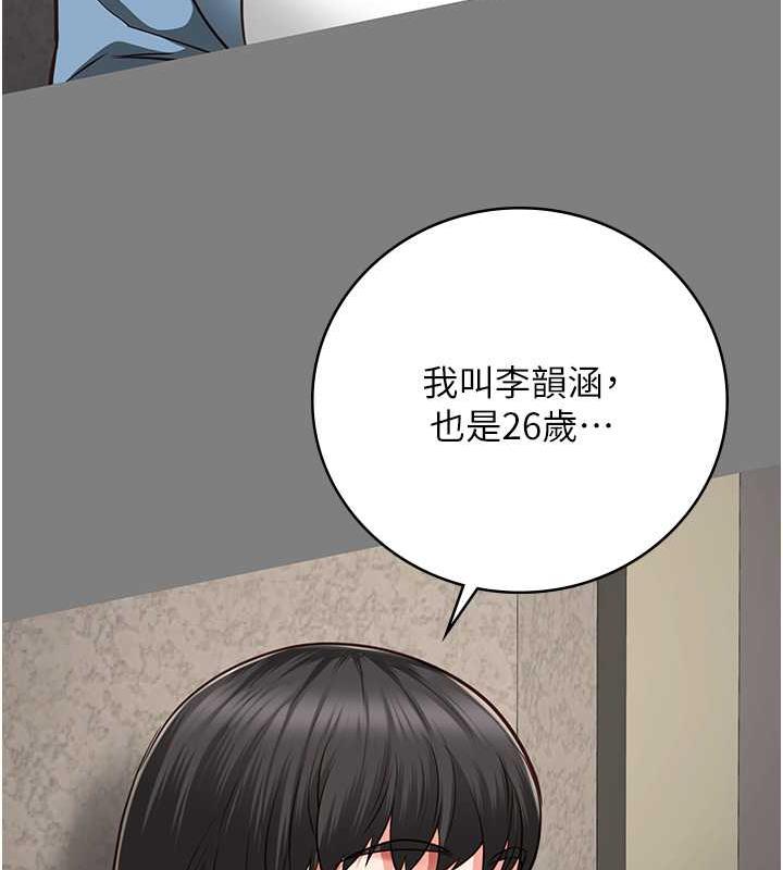 查看漫画監獄女囚 - 第62話-以牙還牙，以眼還眼 - tymanga.com中的1846485图片