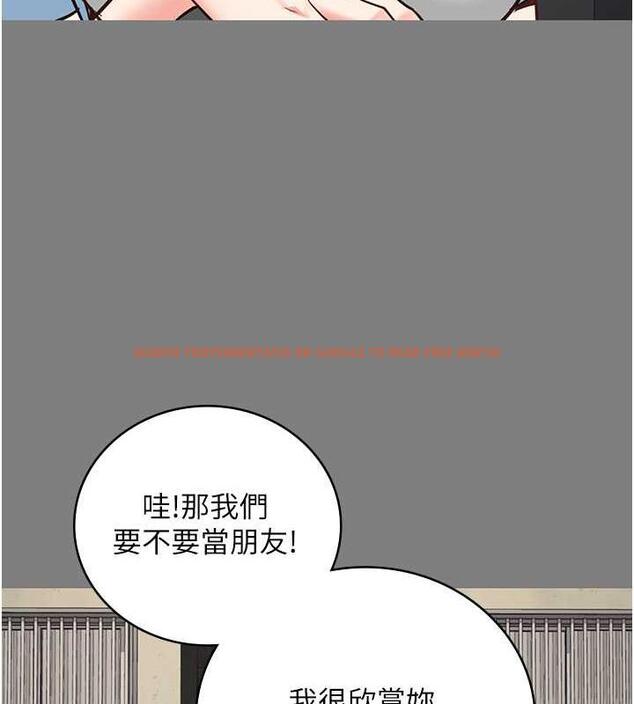 查看漫画監獄女囚 - 第62話-以牙還牙，以眼還眼 - tymanga.com中的1846487图片