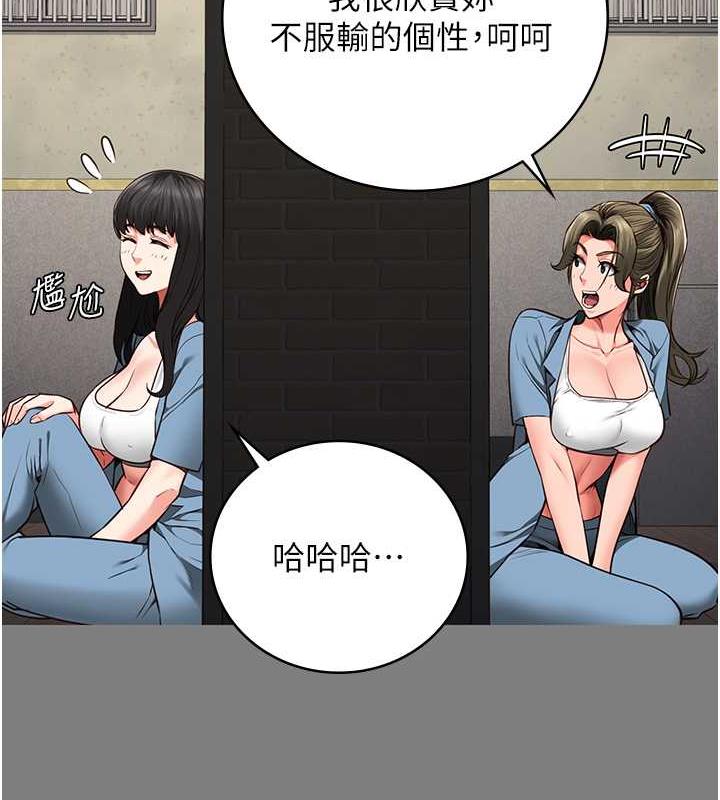 查看漫画監獄女囚 - 第62話-以牙還牙，以眼還眼 - tymanga.com中的1846488图片