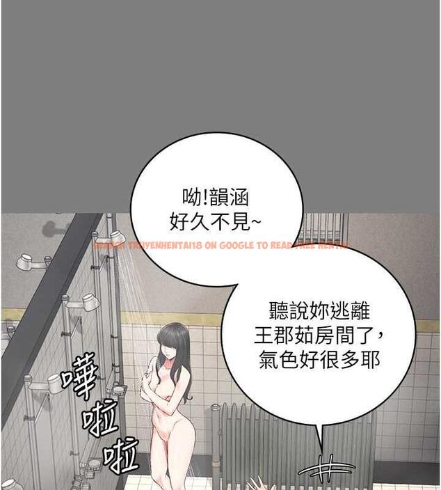 查看漫画監獄女囚 - 第62話-以牙還牙，以眼還眼 - tymanga.com中的1846489图片