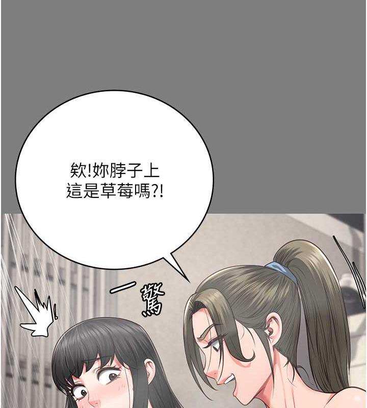 查看漫画監獄女囚 - 第62話-以牙還牙，以眼還眼 - tymanga.com中的1846491图片