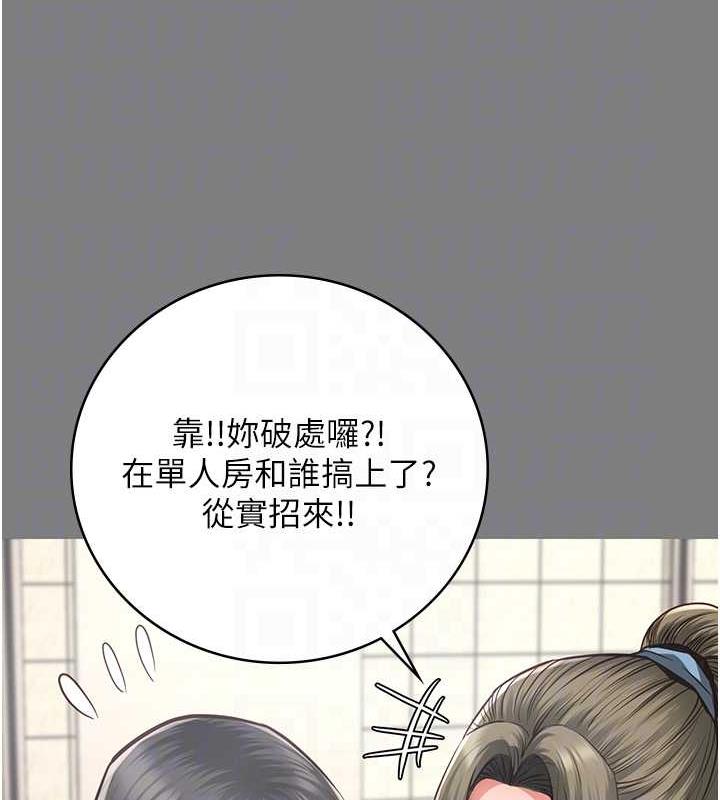 查看漫画監獄女囚 - 第62話-以牙還牙，以眼還眼 - tymanga.com中的1846493图片