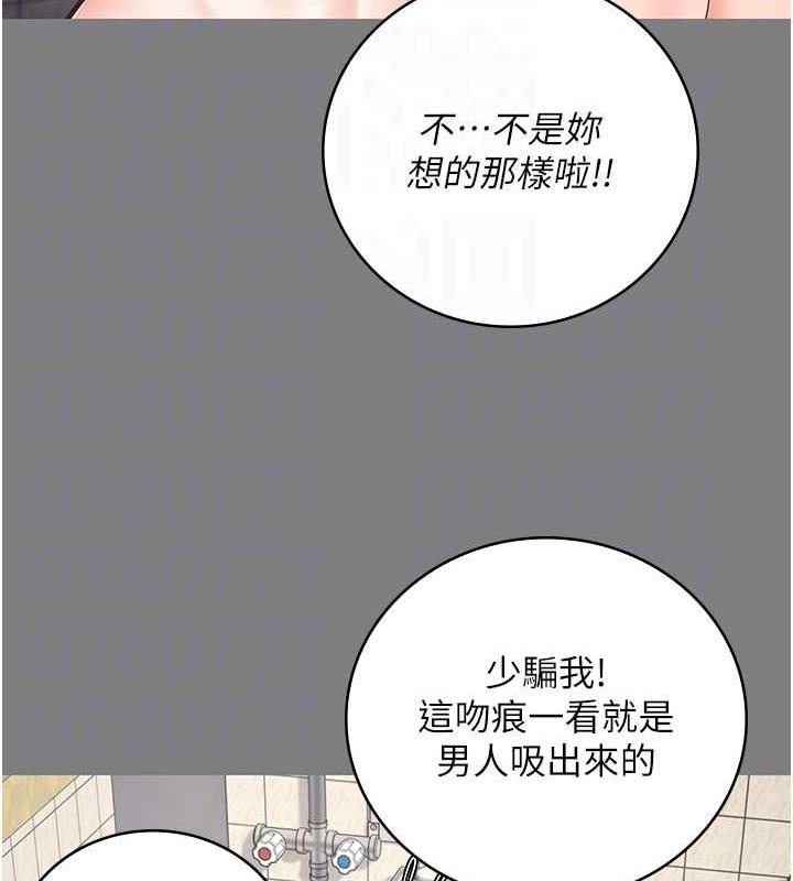 查看漫画監獄女囚 - 第62話-以牙還牙，以眼還眼 - tymanga.com中的1846495图片