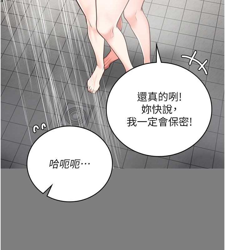 查看漫画監獄女囚 - 第62話-以牙還牙，以眼還眼 - tymanga.com中的1846497图片