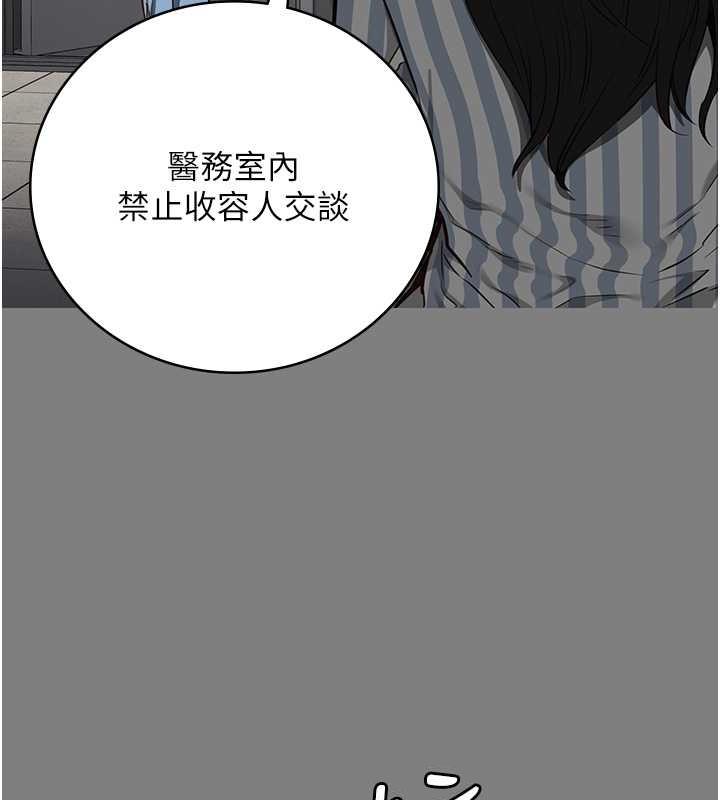 查看漫画監獄女囚 - 第62話-以牙還牙，以眼還眼 - tymanga.com中的1846502图片