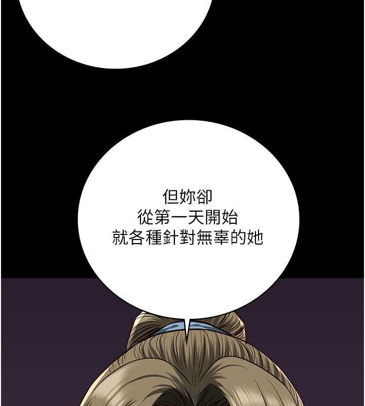 查看漫画監獄女囚 - 第62話-以牙還牙，以眼還眼 - tymanga.com中的1846515图片