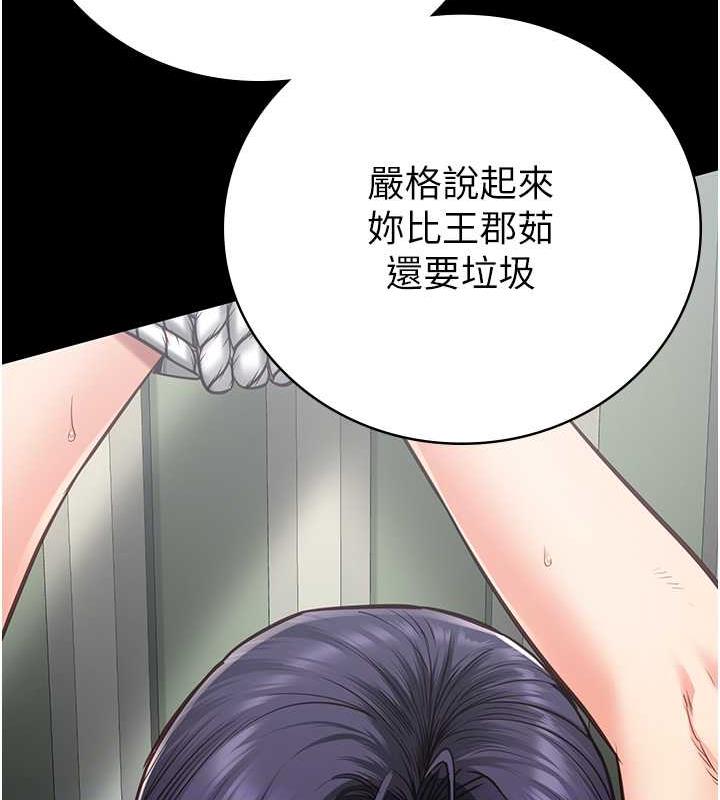 查看漫画監獄女囚 - 第62話-以牙還牙，以眼還眼 - tymanga.com中的1846518图片
