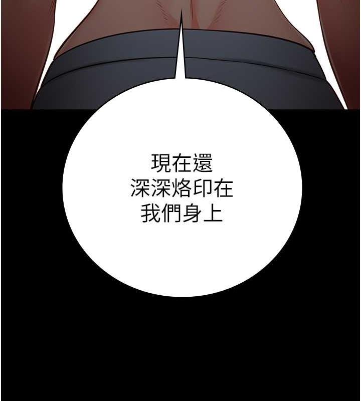 查看漫画監獄女囚 - 第62話-以牙還牙，以眼還眼 - tymanga.com中的1846524图片
